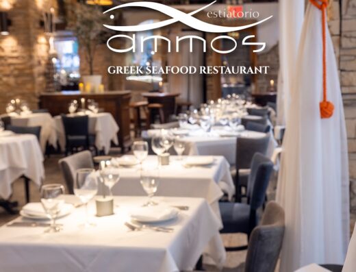 Ammos Estiatorio